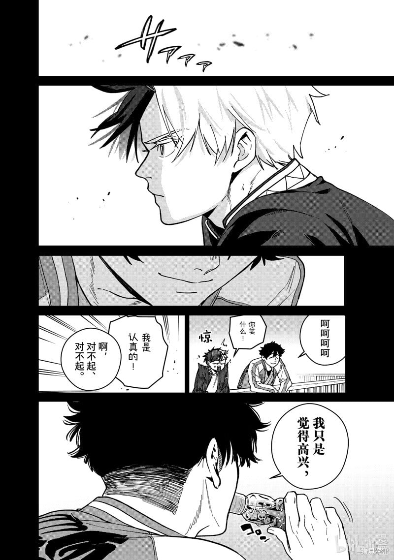 第115话13