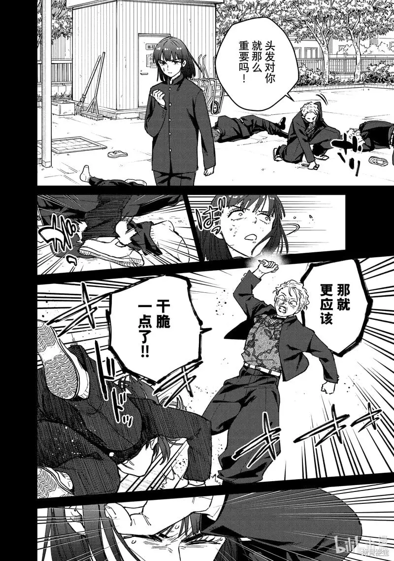 第120话17