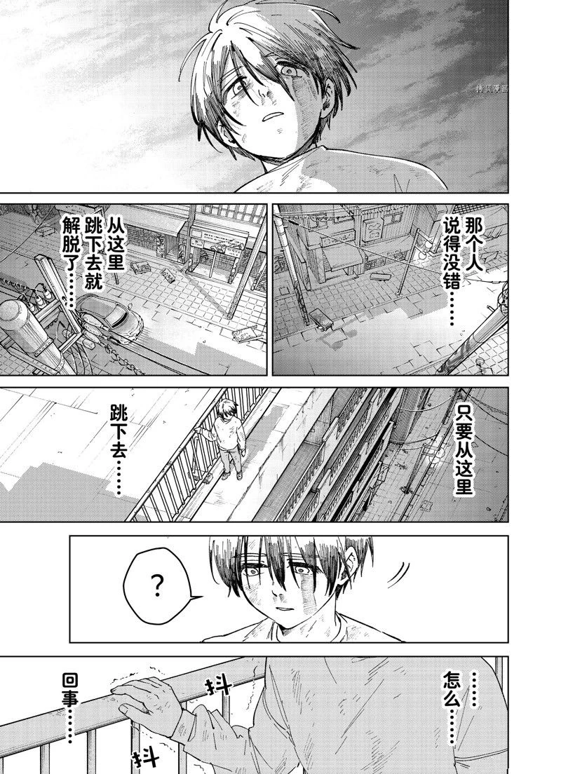 第94话2
