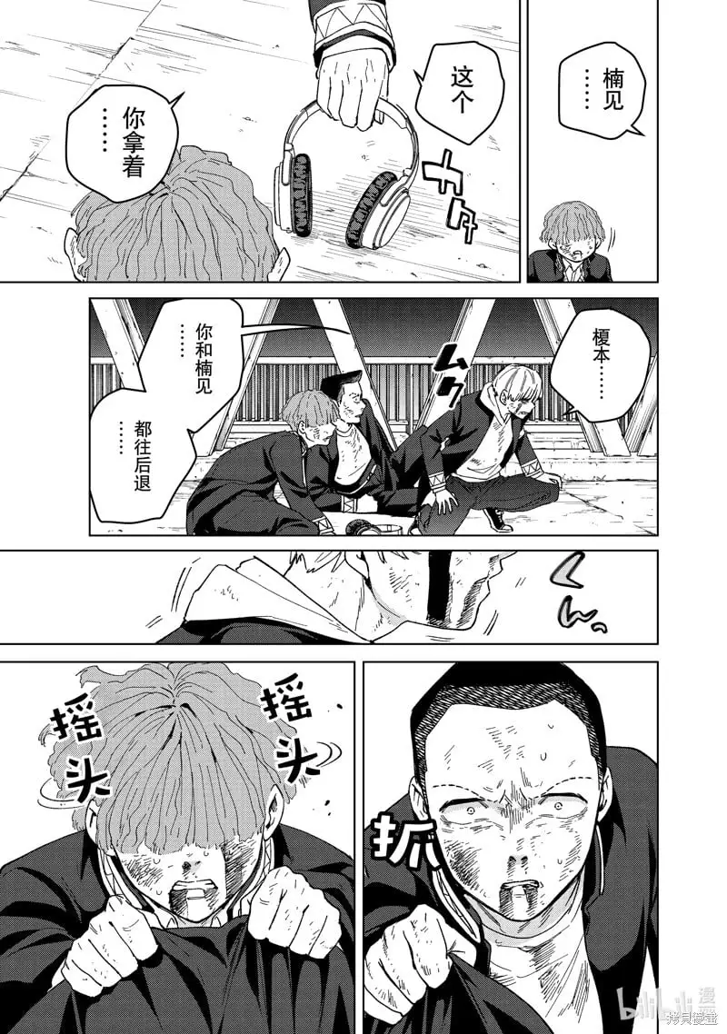 第123话16