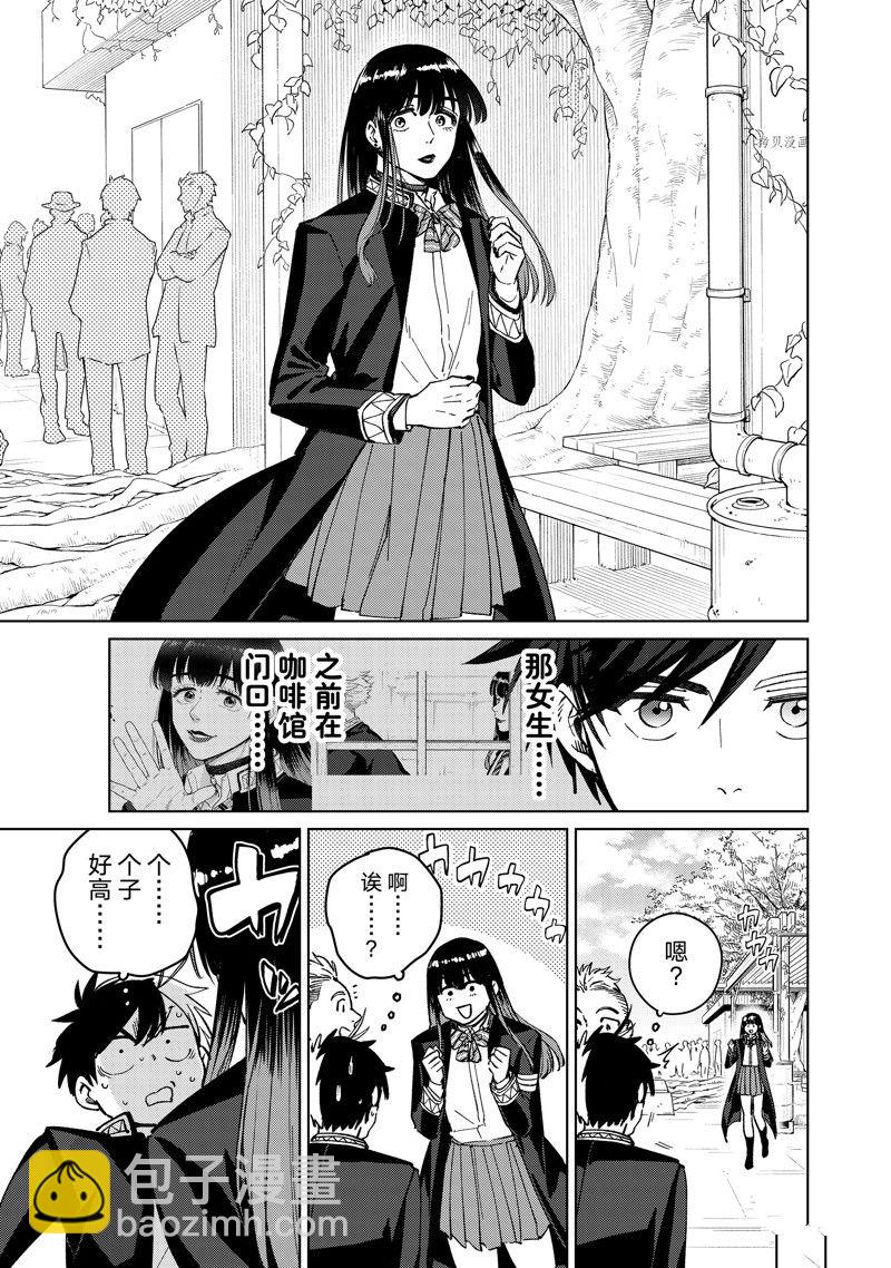 第62话6