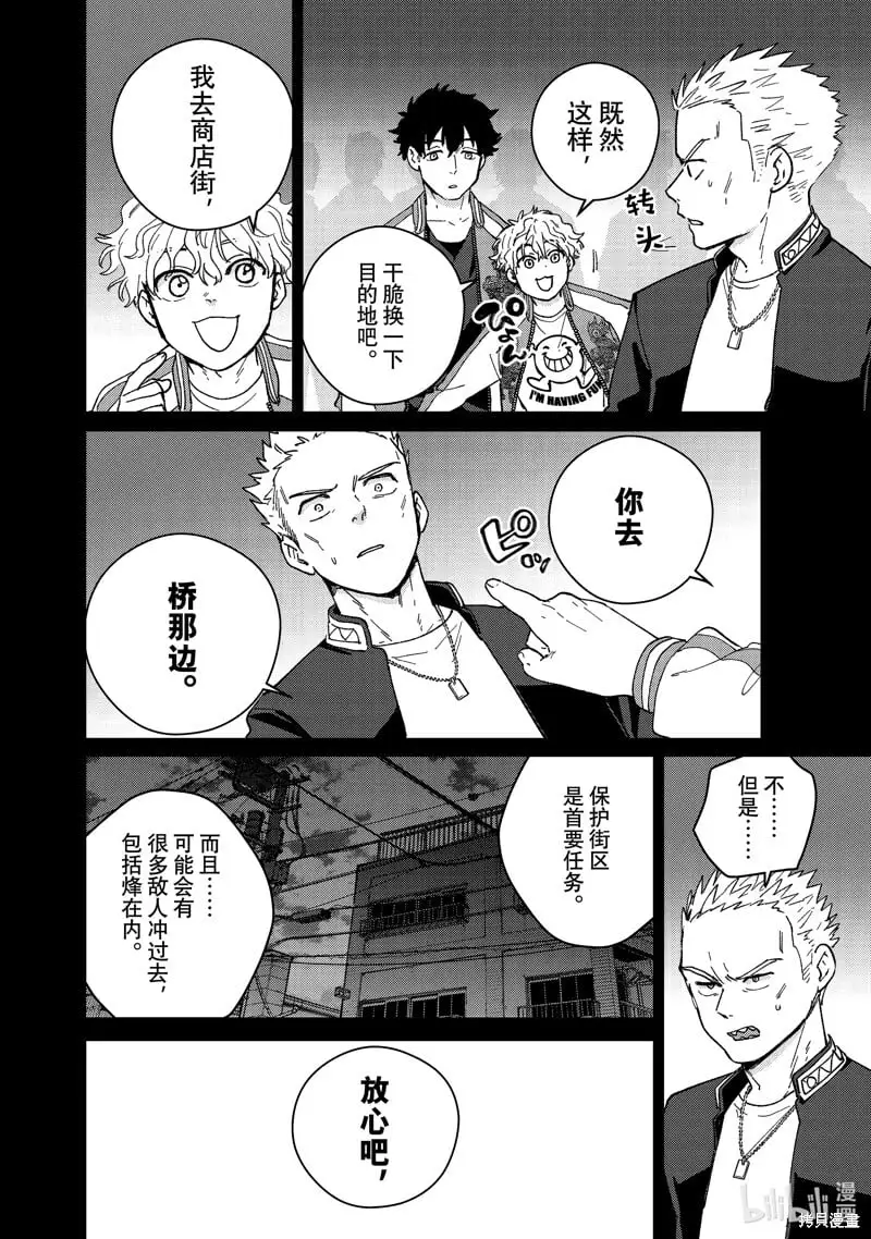 第126话9