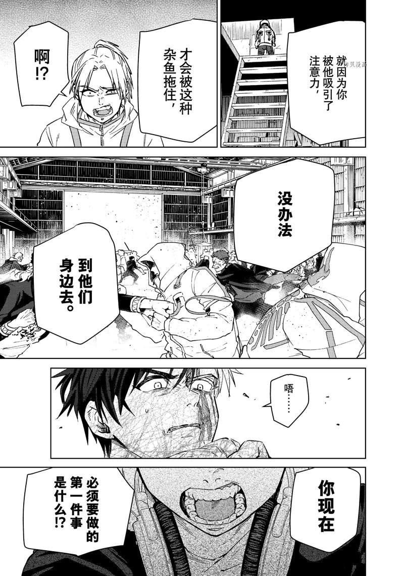 第46话14