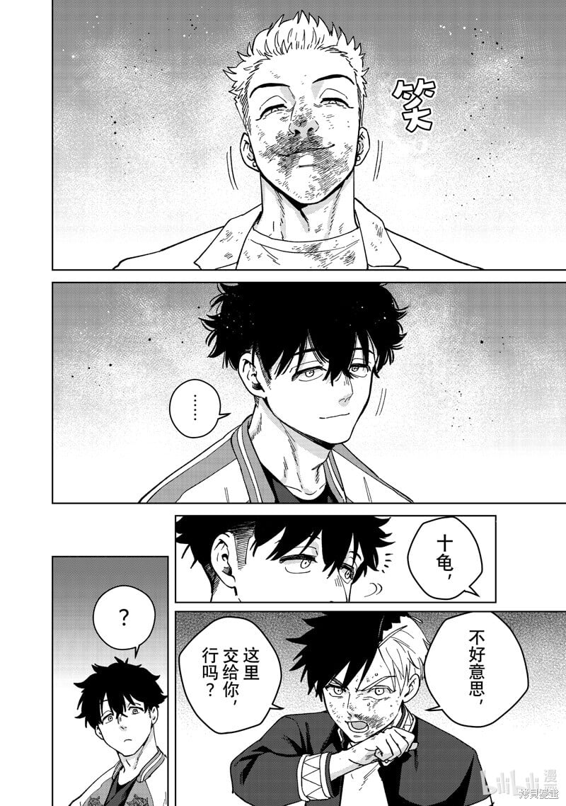 第115话17