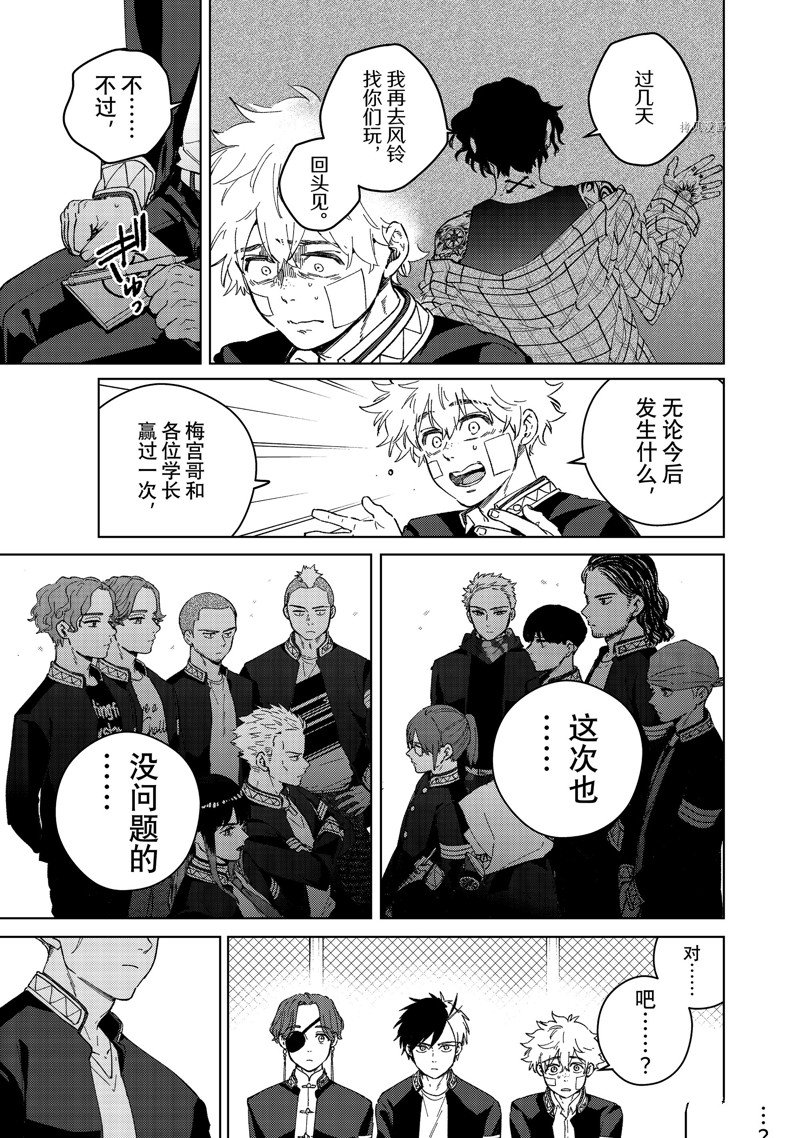第89话18