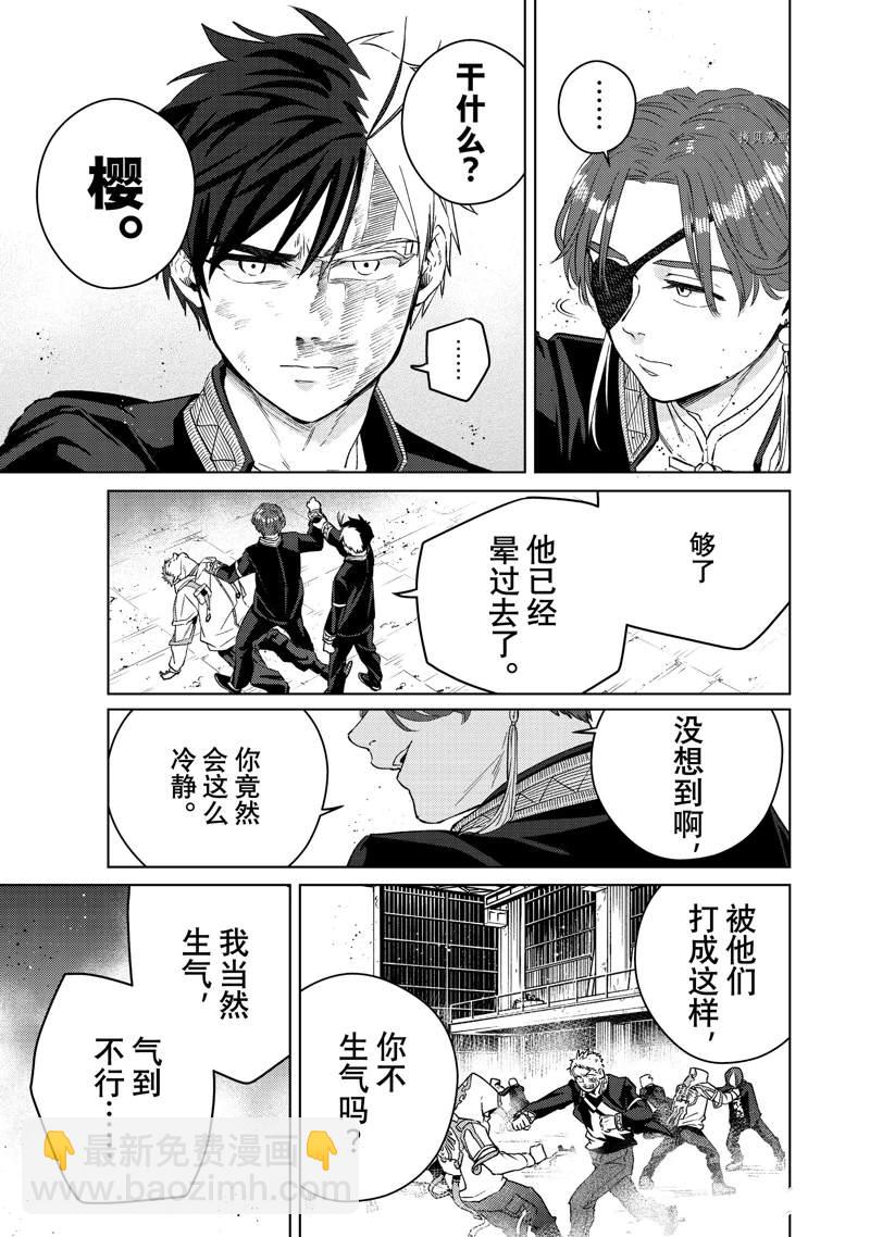 第50话6