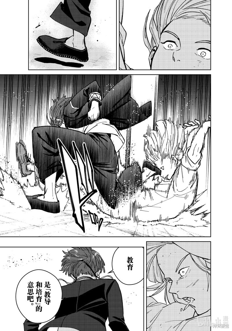 第110话18