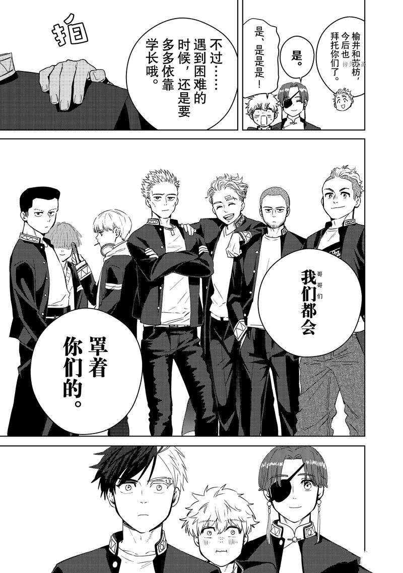 第38话10