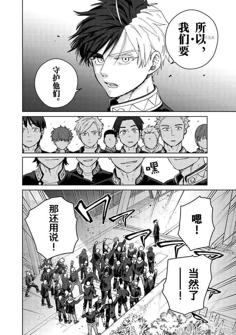第98话21