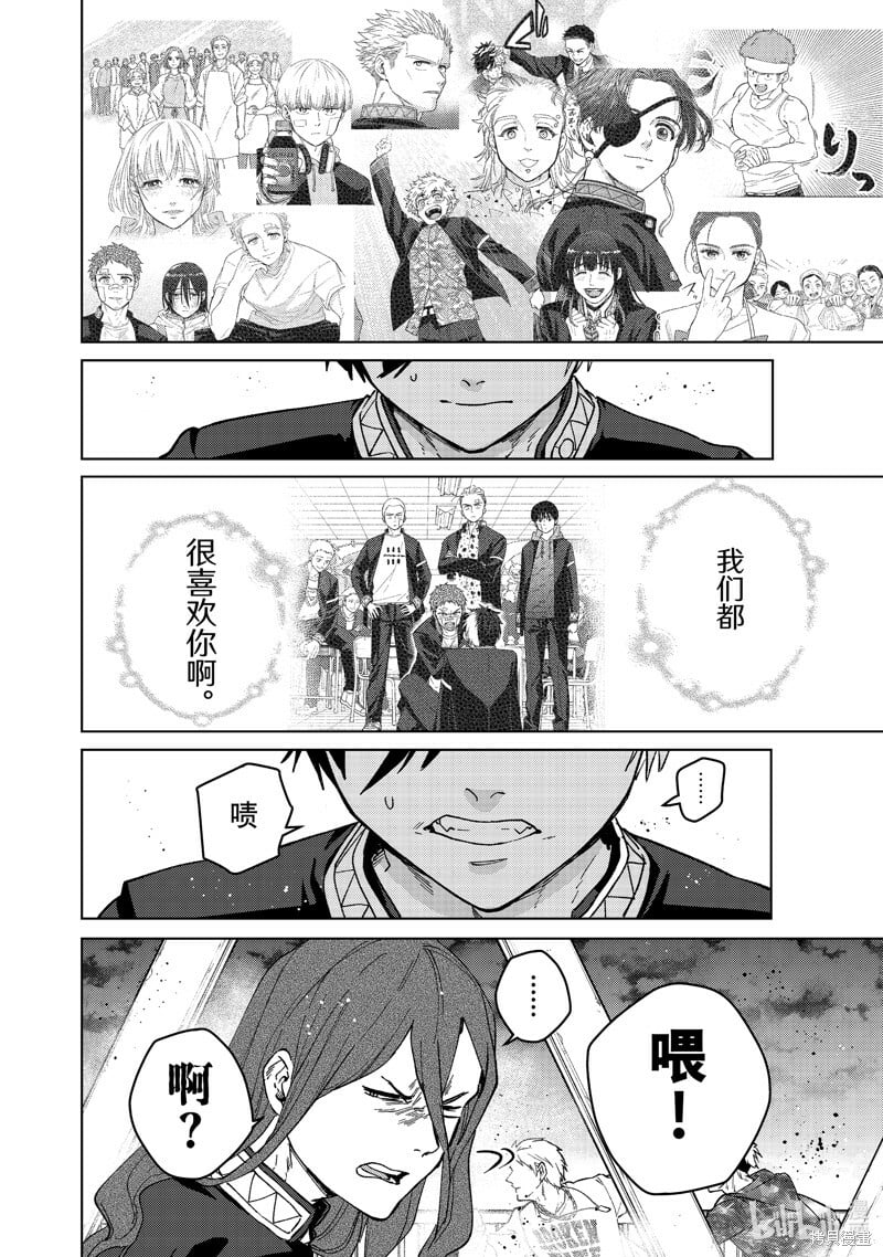 第107话17