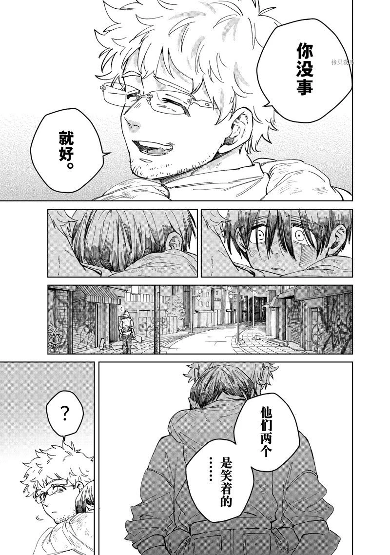 第94话14