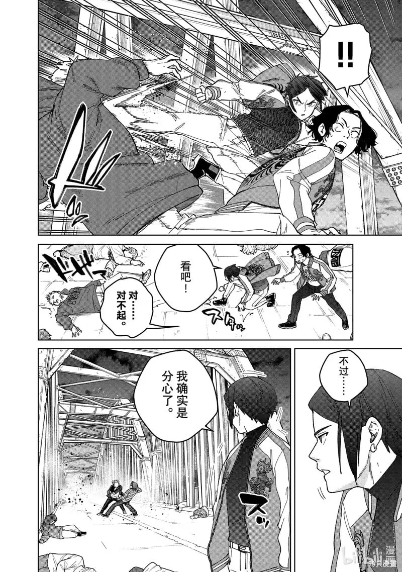 第129话9