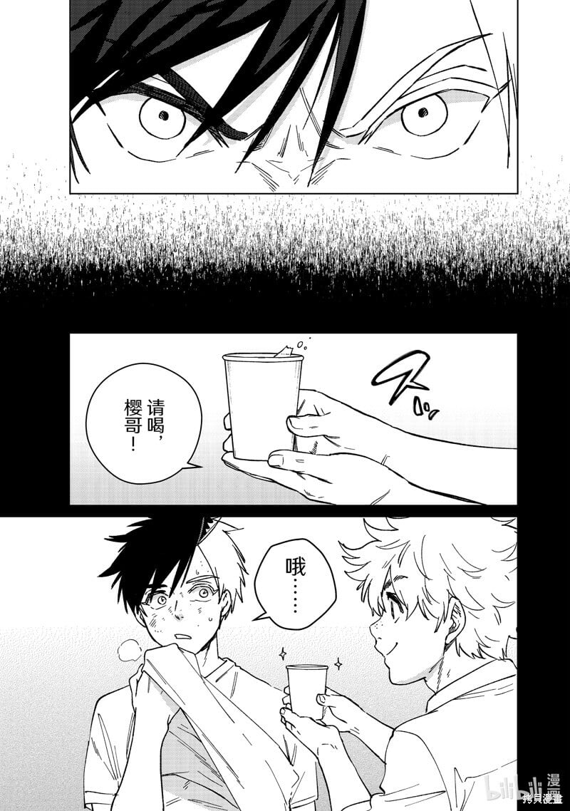 第108话4