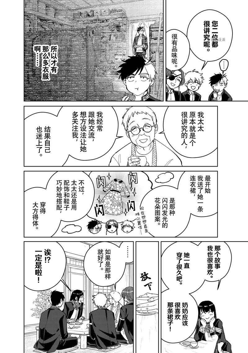 第63话15