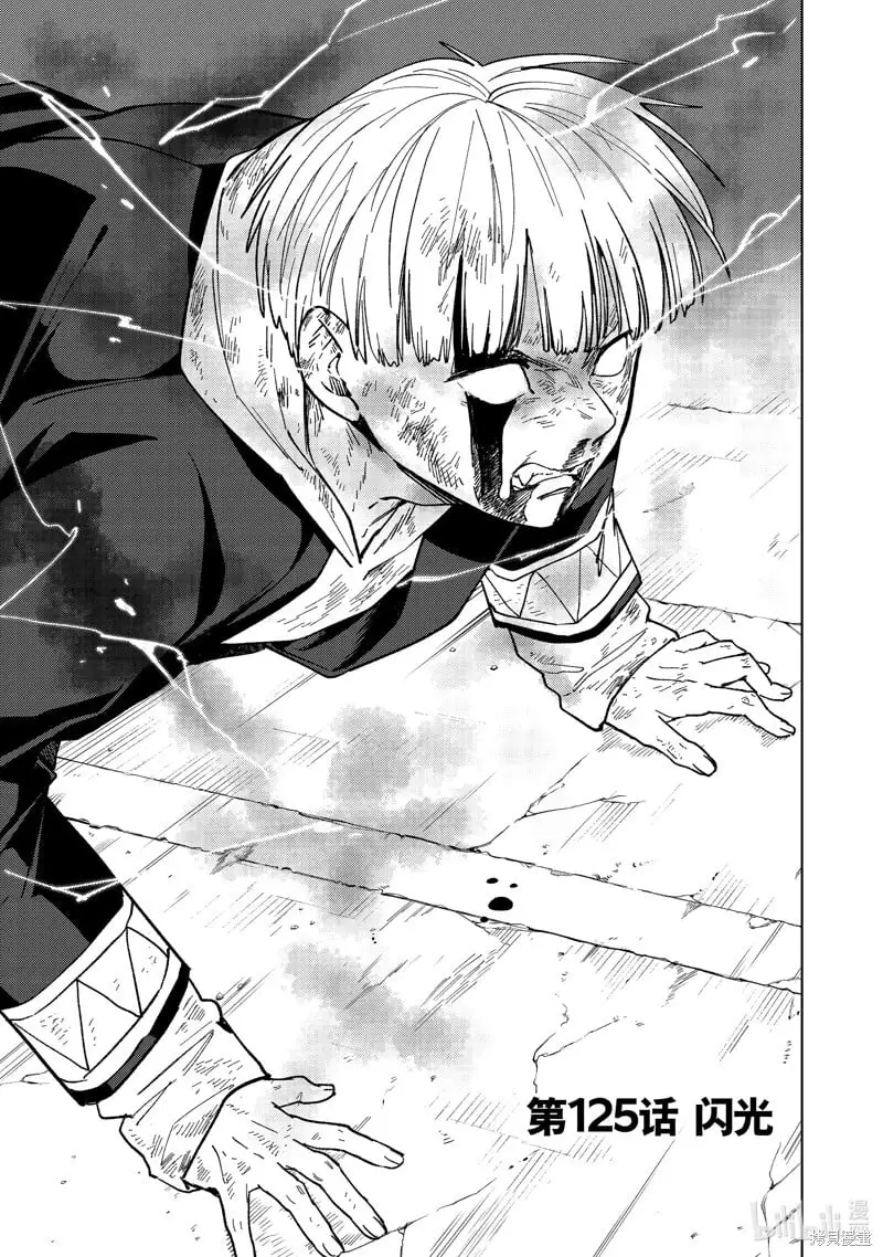 第125话0