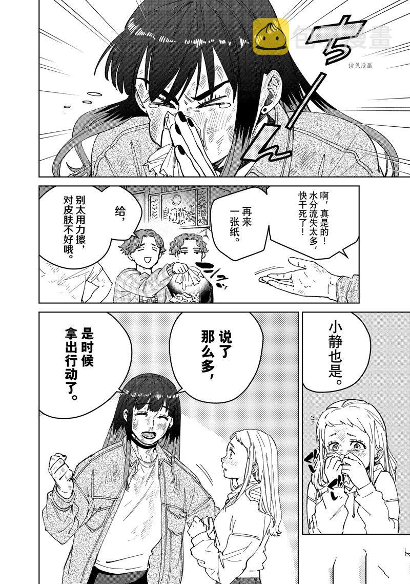 第84话1