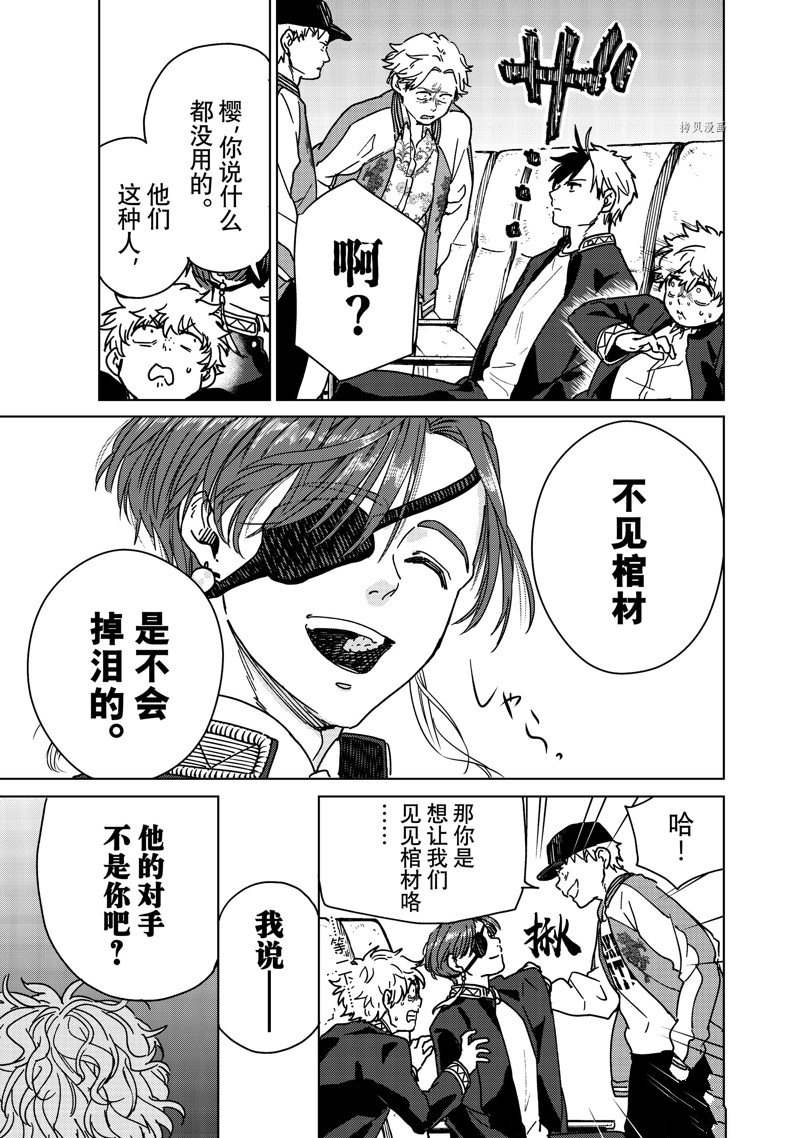 第11话11