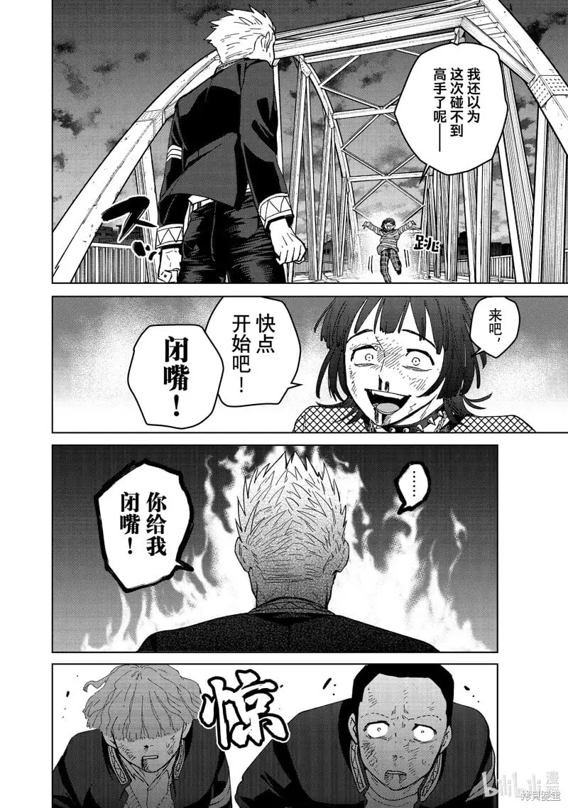 第125话21