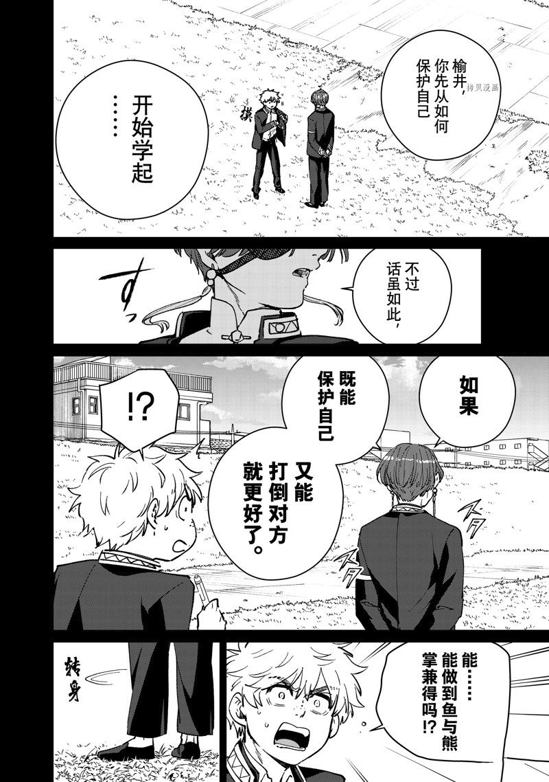 第69话1