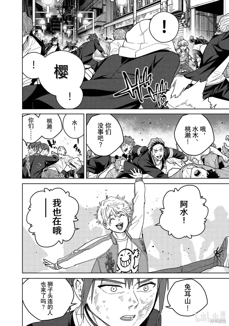 第131话11