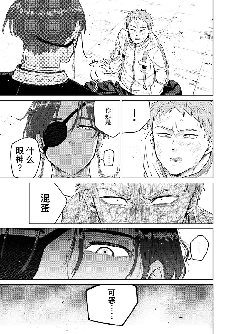 第50话2