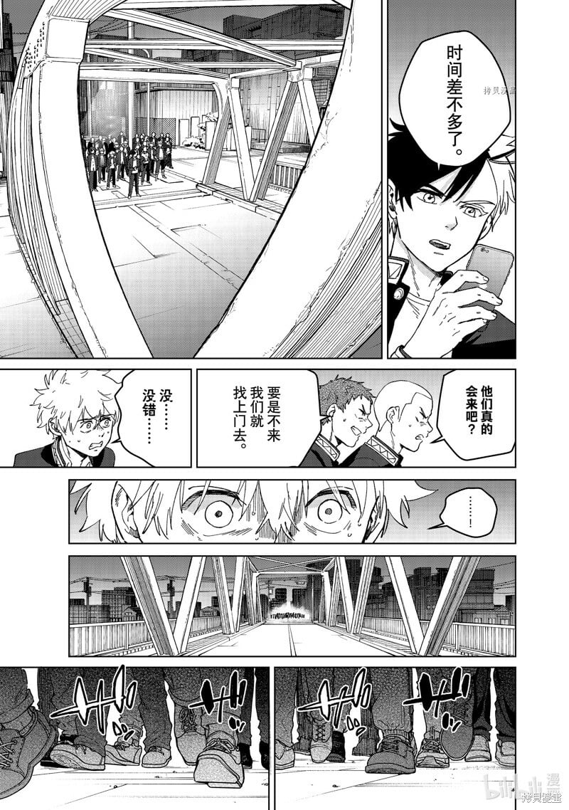 第99话18