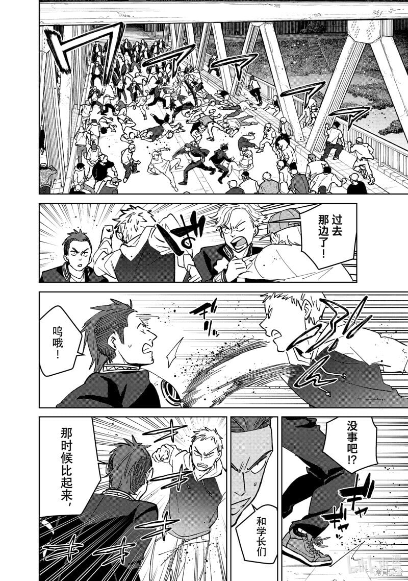 第103话1