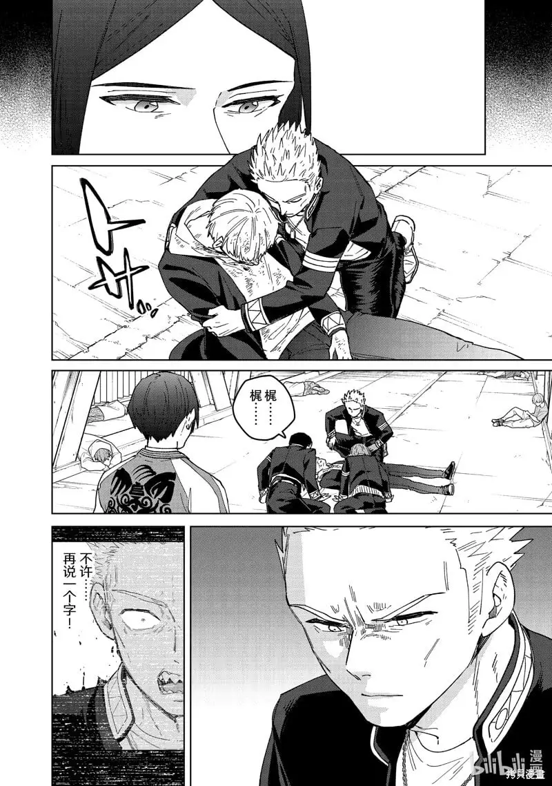 第126话13
