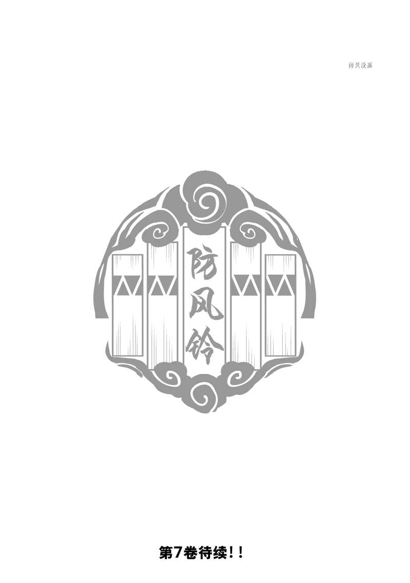 第50话20