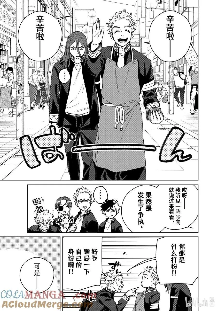 SP 短篇210