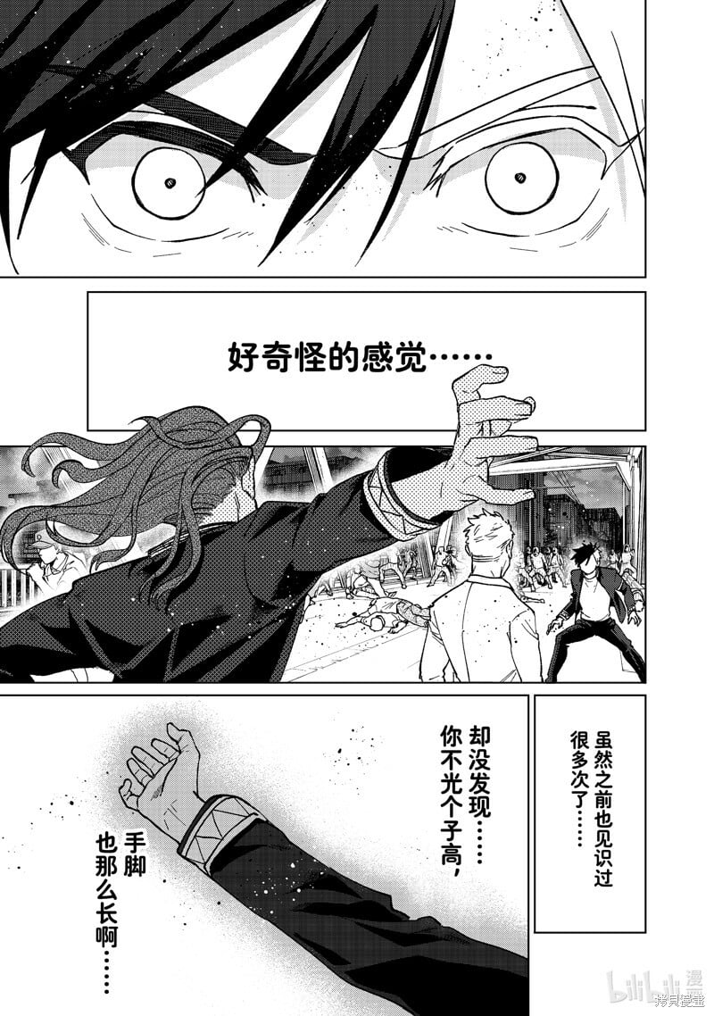 第109话2