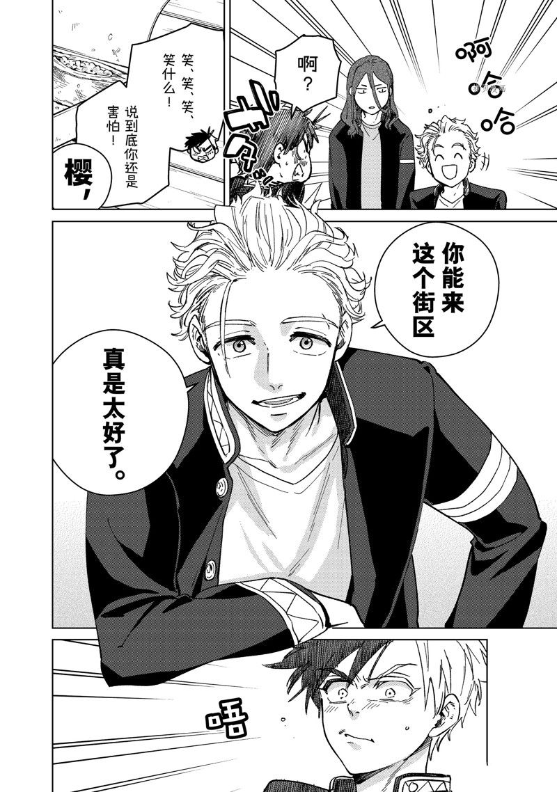 第90话13