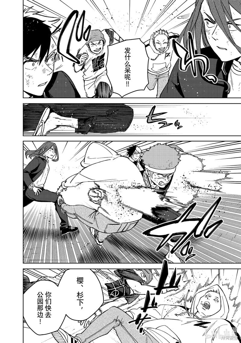 第113话9