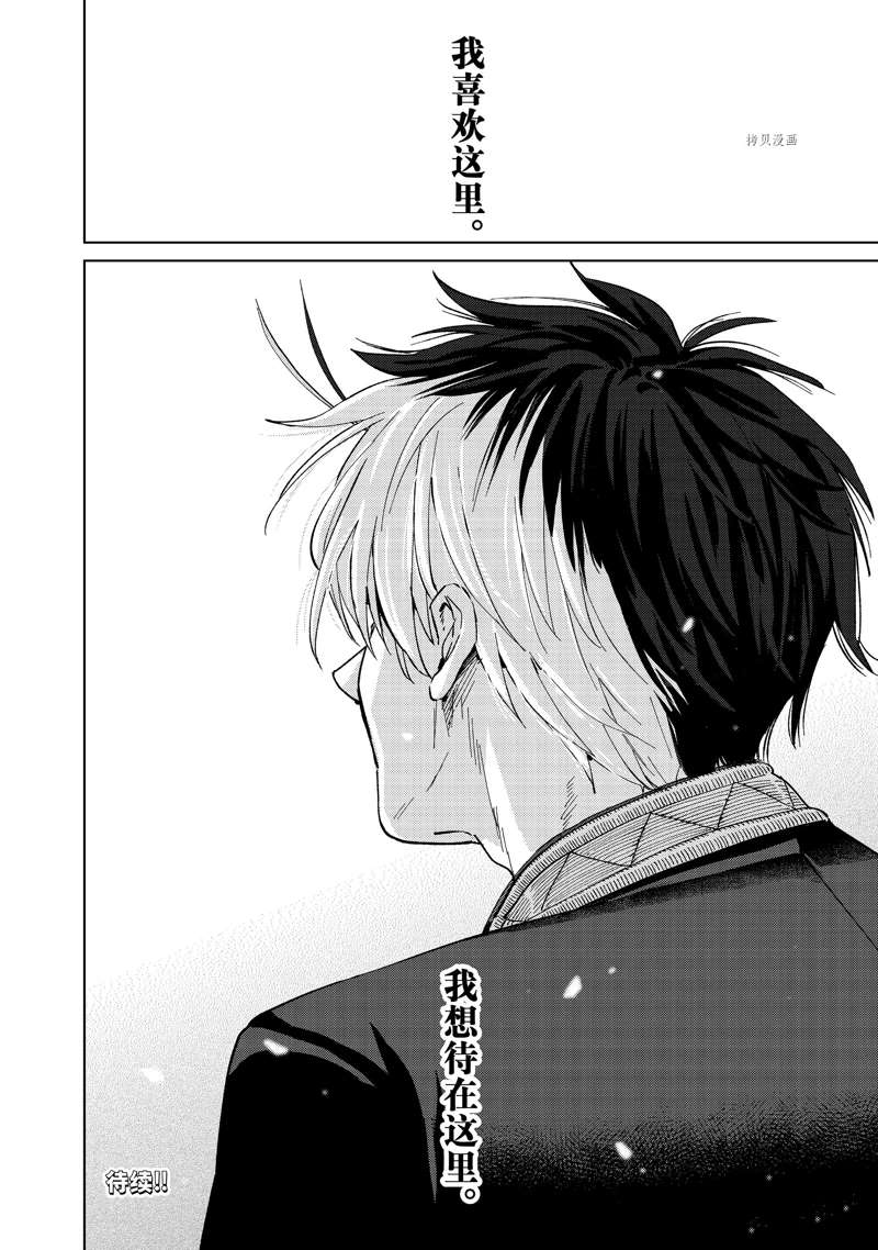第60话21