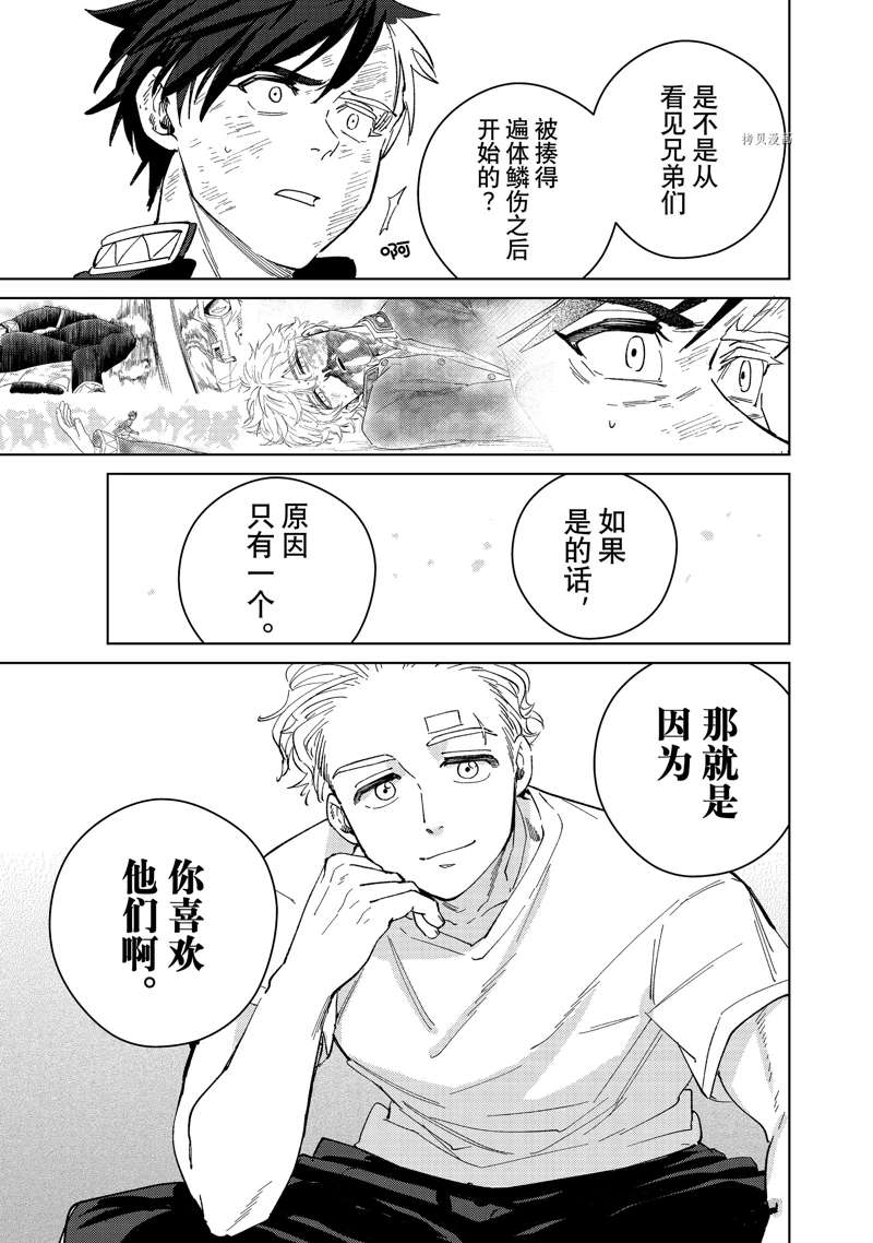 第55话14