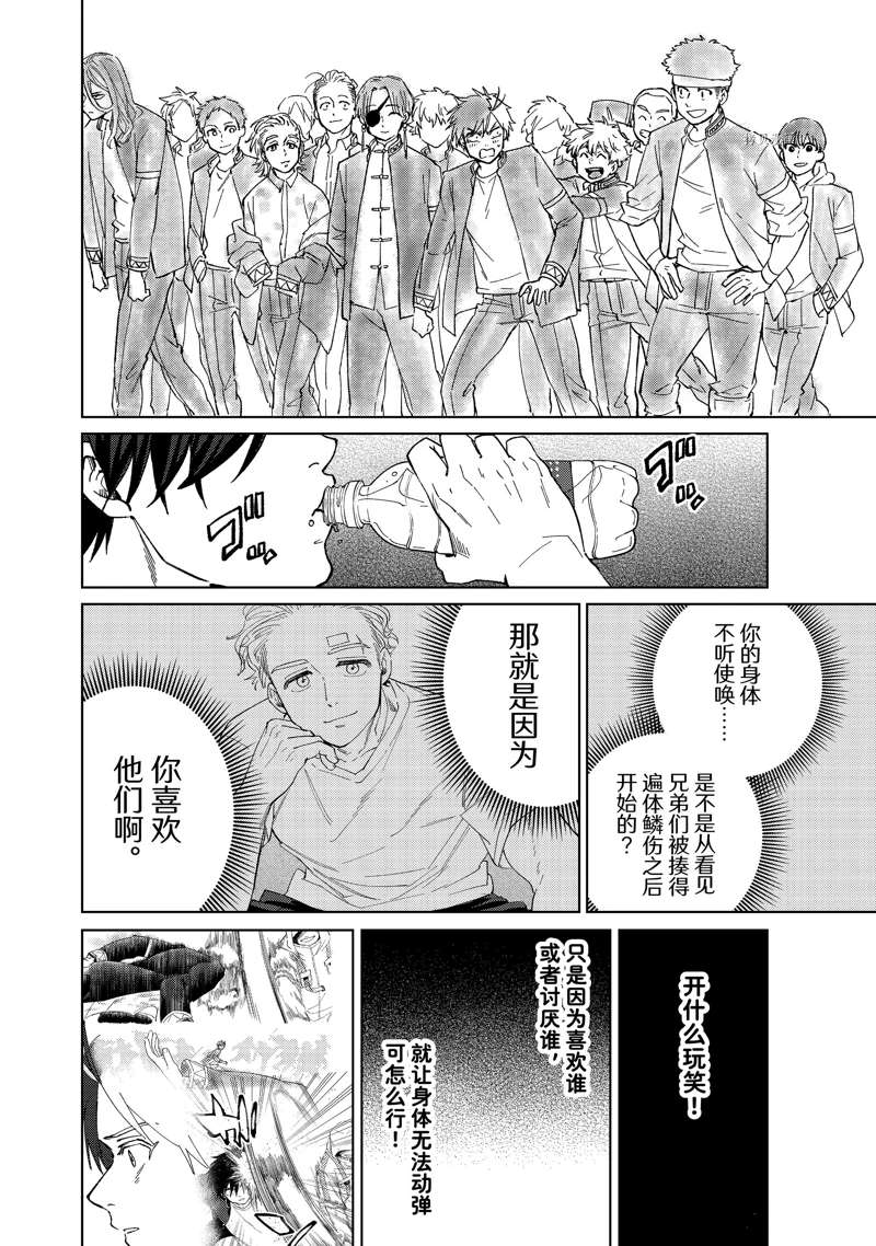 第56话19