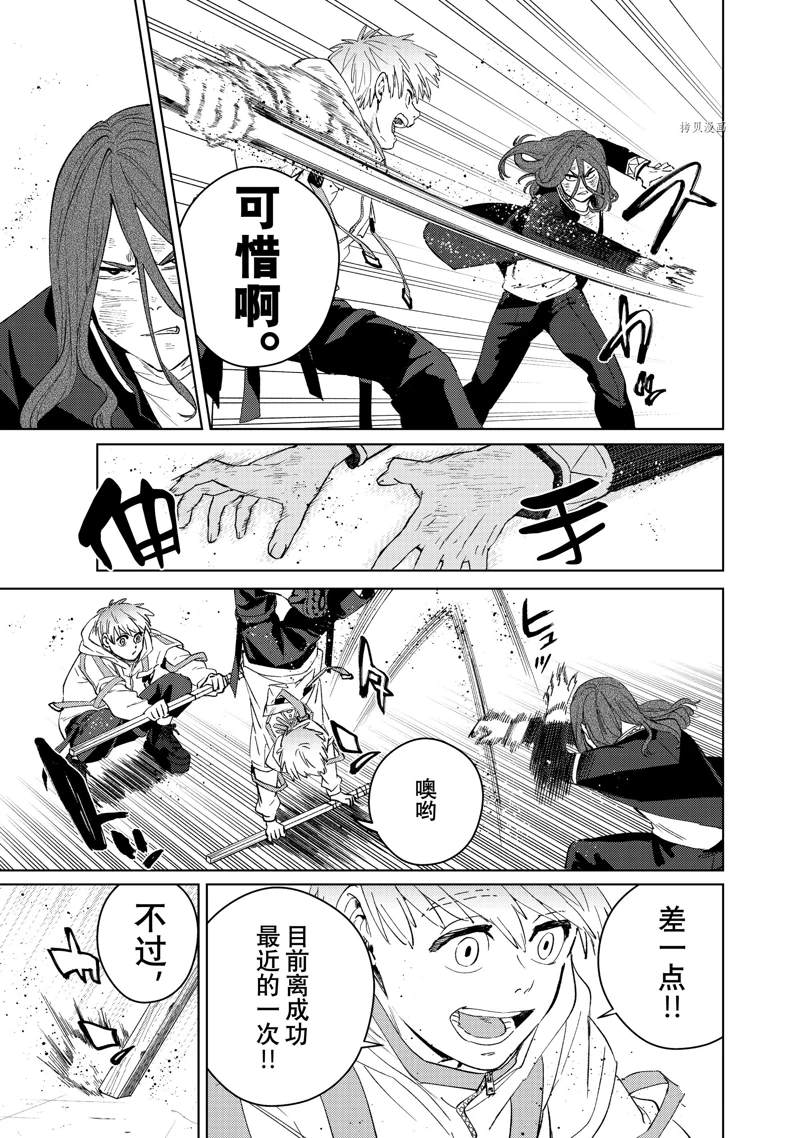 第48话8