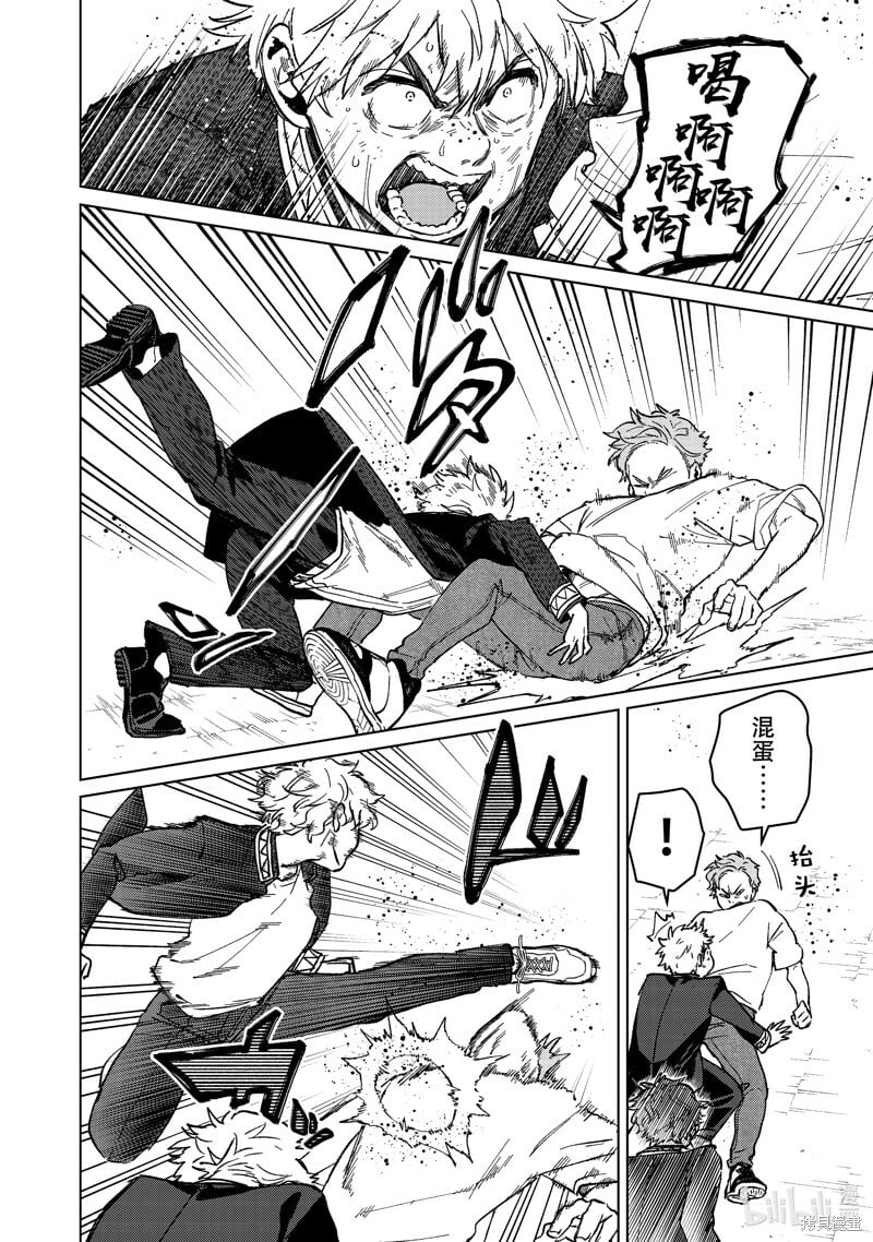 第109话13