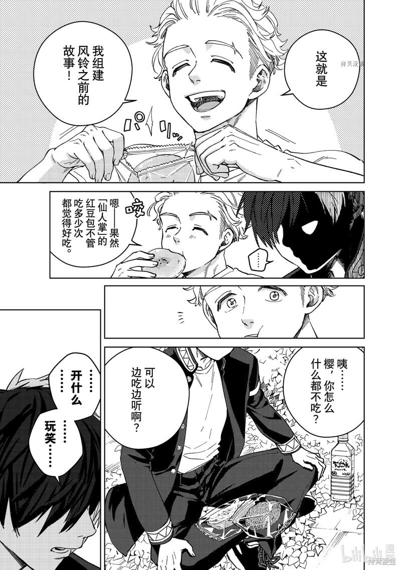 第98话0