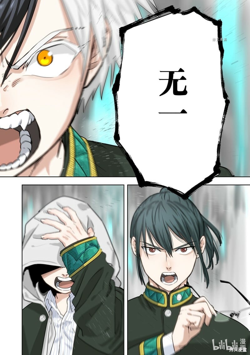 第100话17