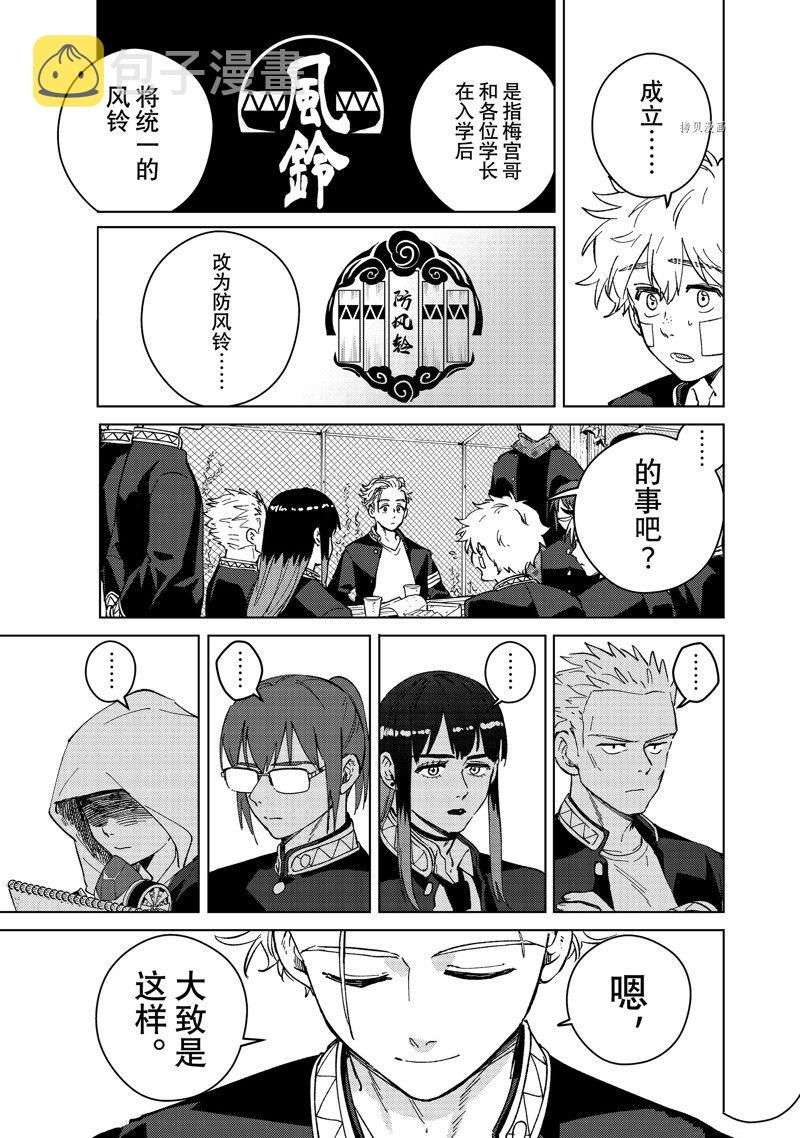 第88话18