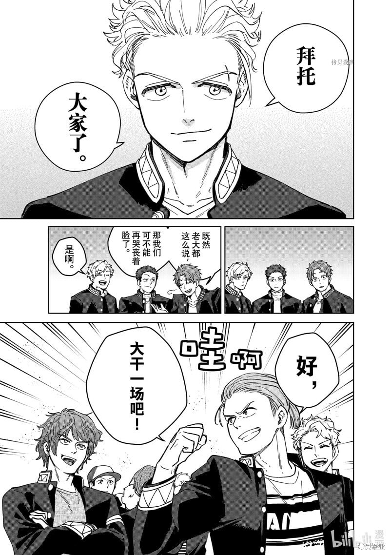 第99话16