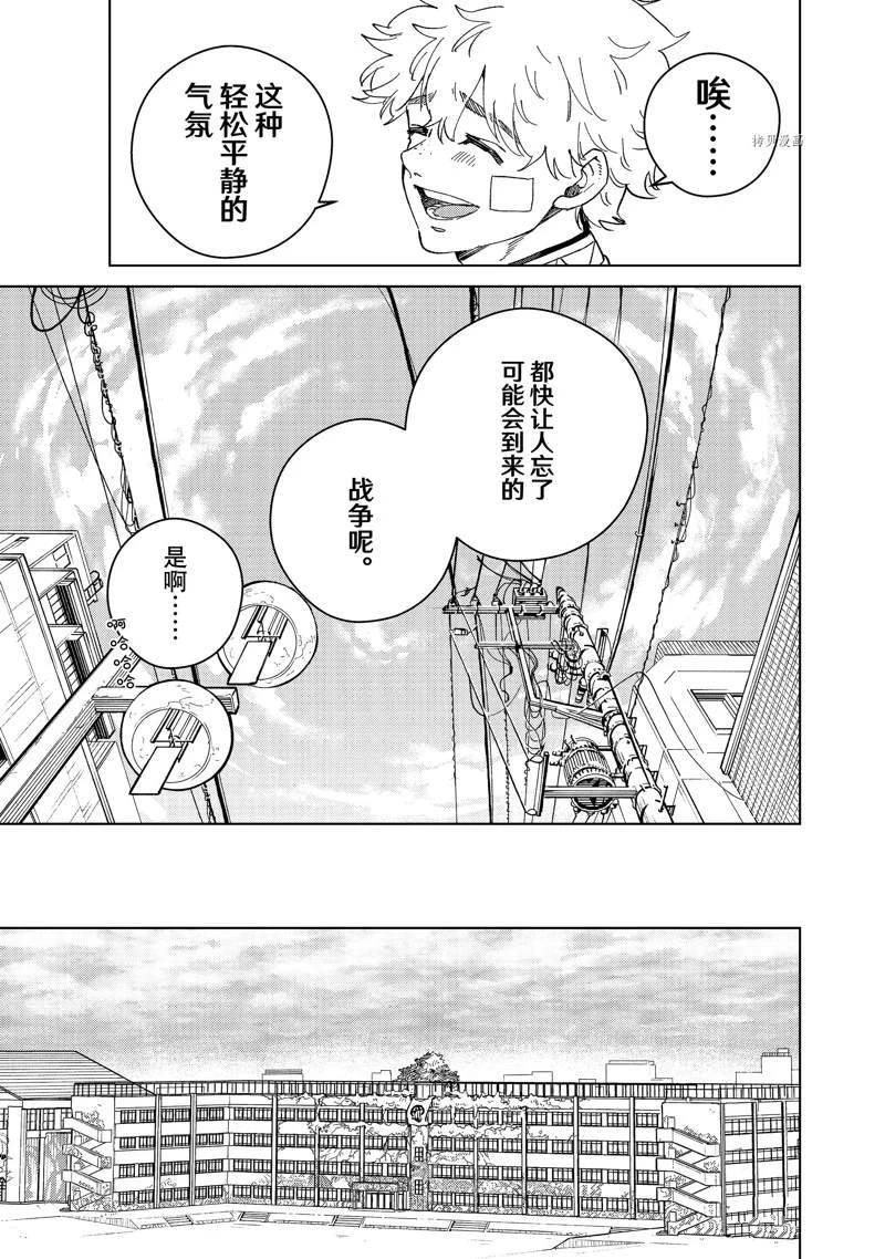 第92话12