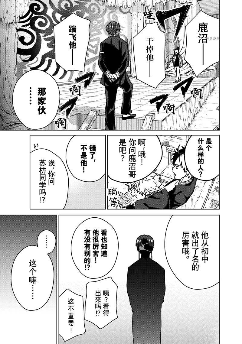 第11话15
