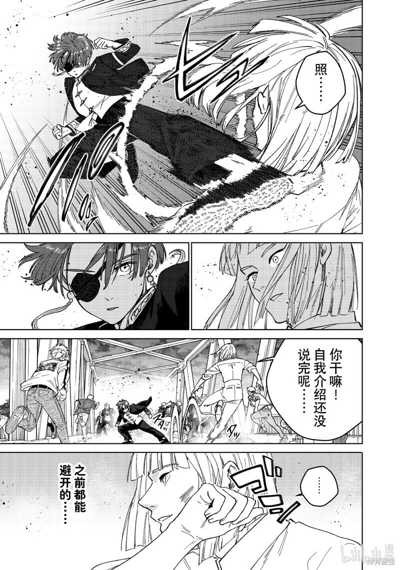 第107话12