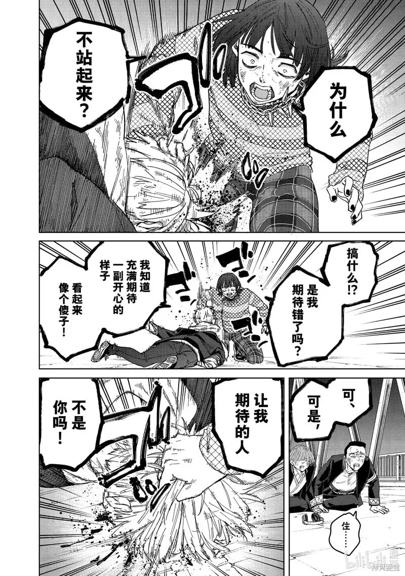 第125话11