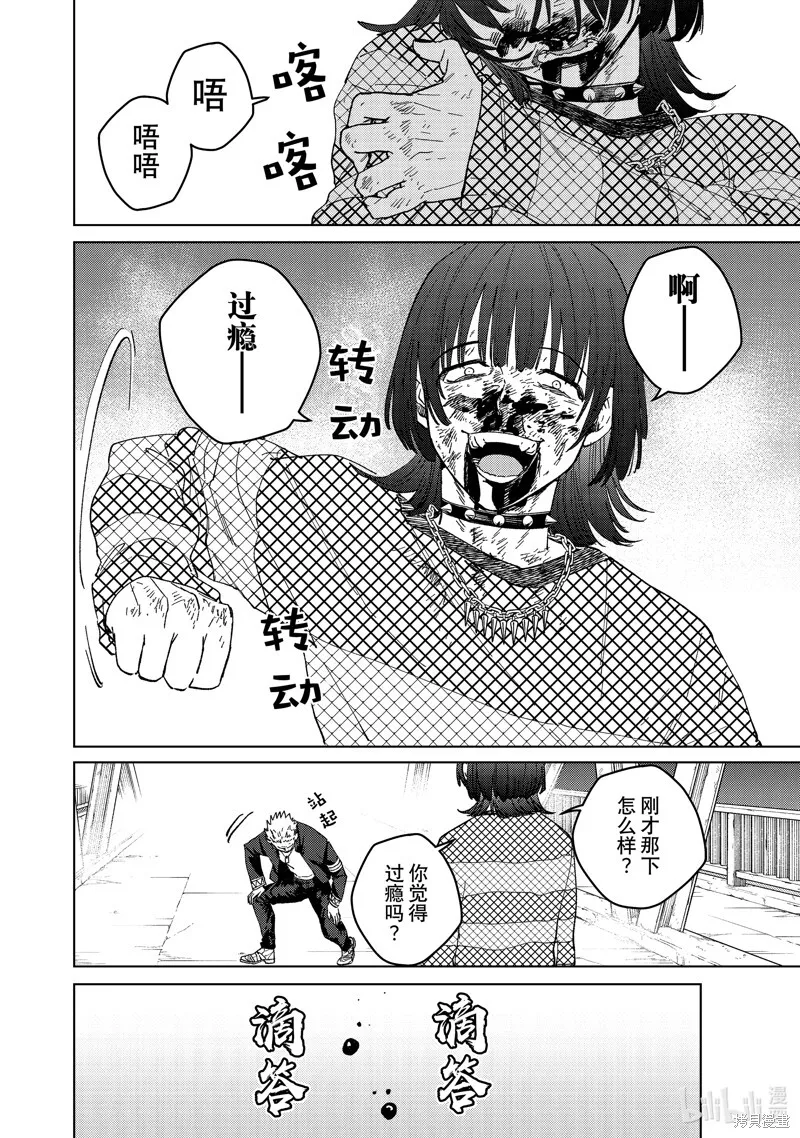 第128话15