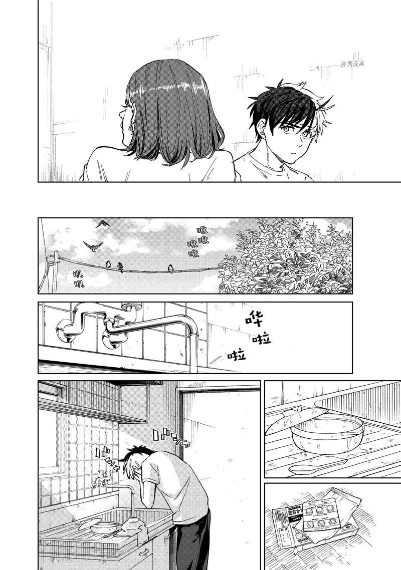 第57话17