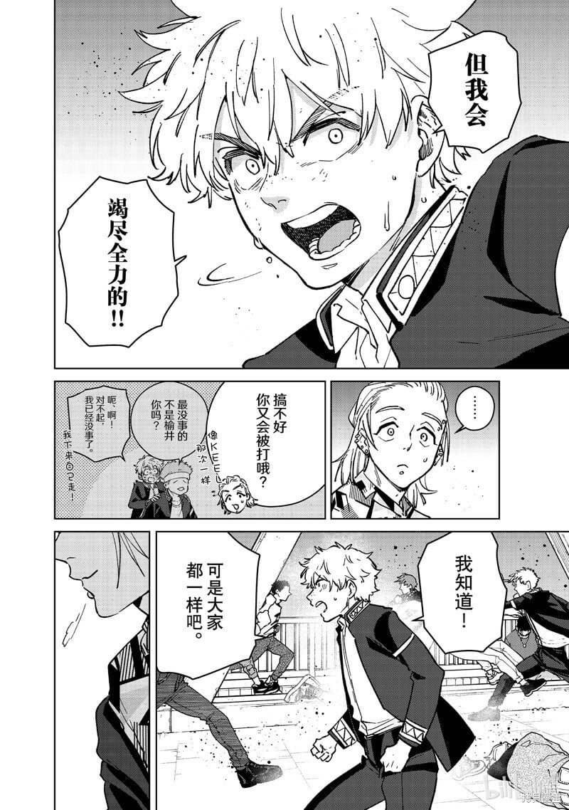 第107话7