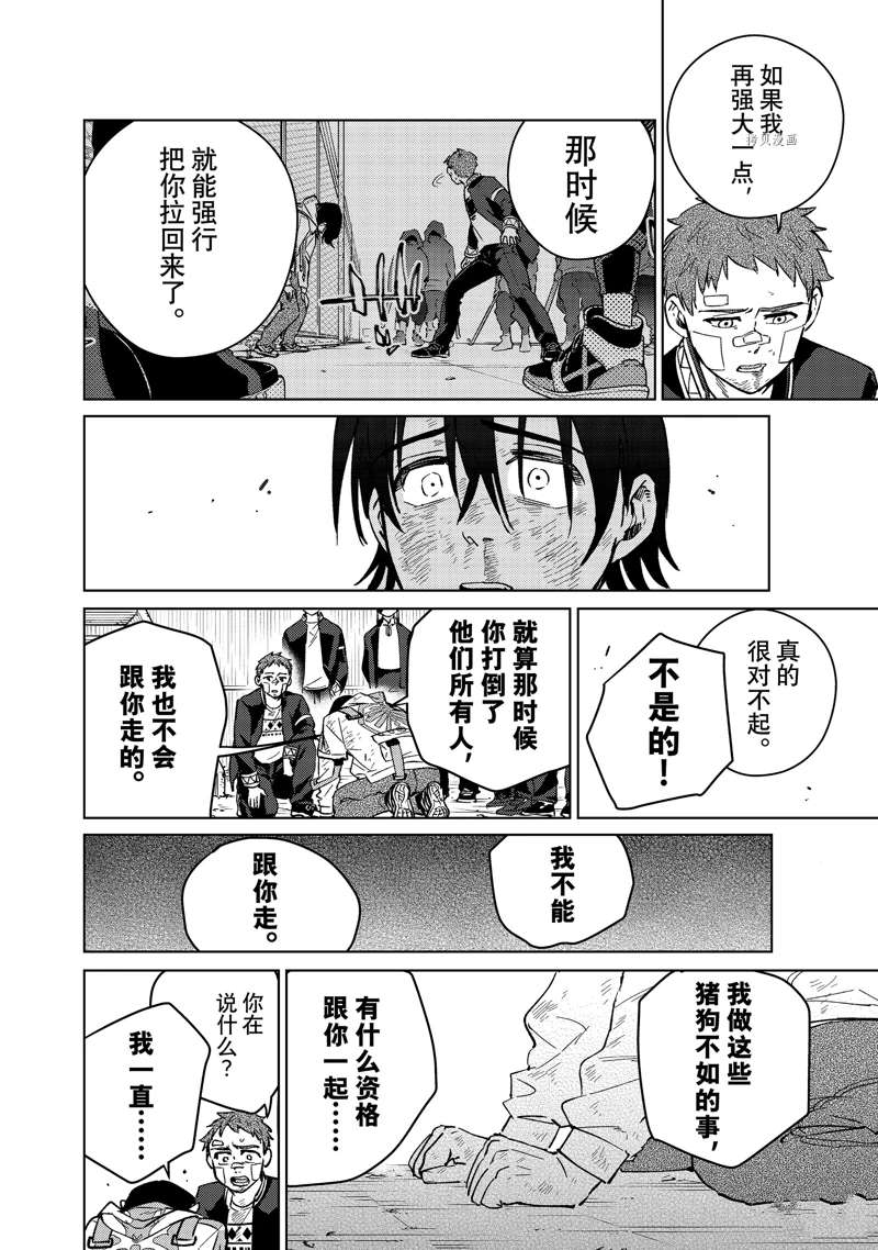 第53话17